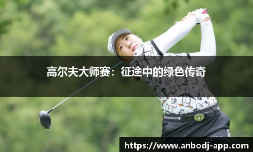 安博电竞