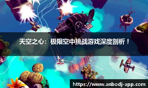 安博电竞官方正版网站
