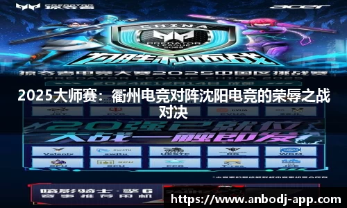 安博电竞官方网站