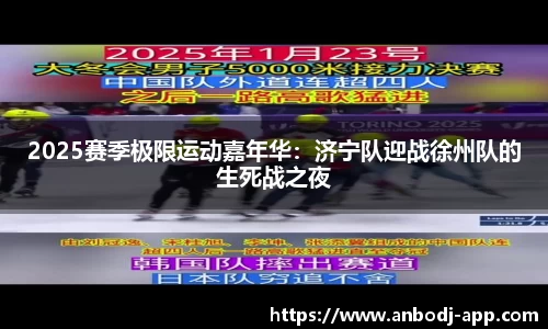 安博电竞