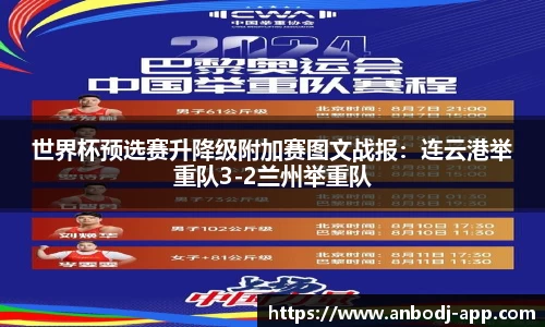 安博电竞官方网站