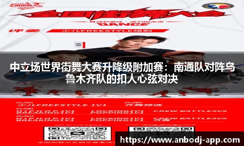 安博电竞官方正版网站