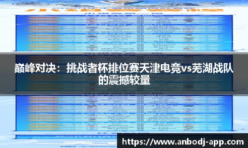 安博电竞官方正版网站