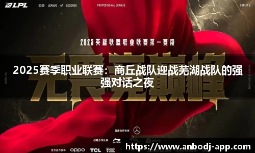 安博电竞官方正版网站