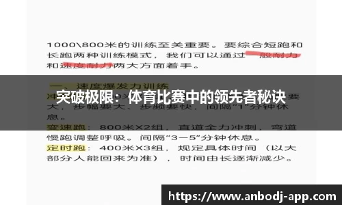 安博电竞官方网站