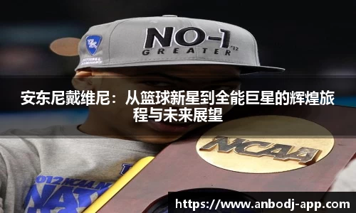 安博电竞官方正版网站