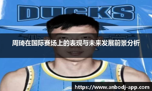 安博电竞官方网站